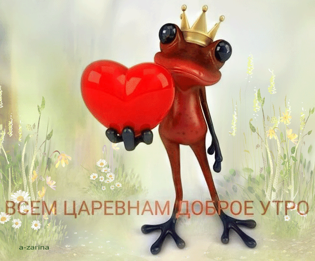 Ё