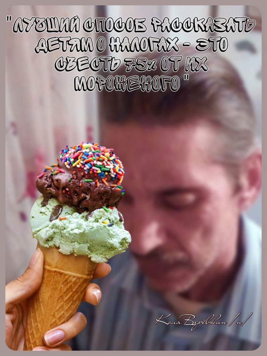 итфмшт _ ПЖ