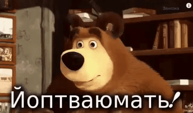 ча дт Йопз тваюматьЗз