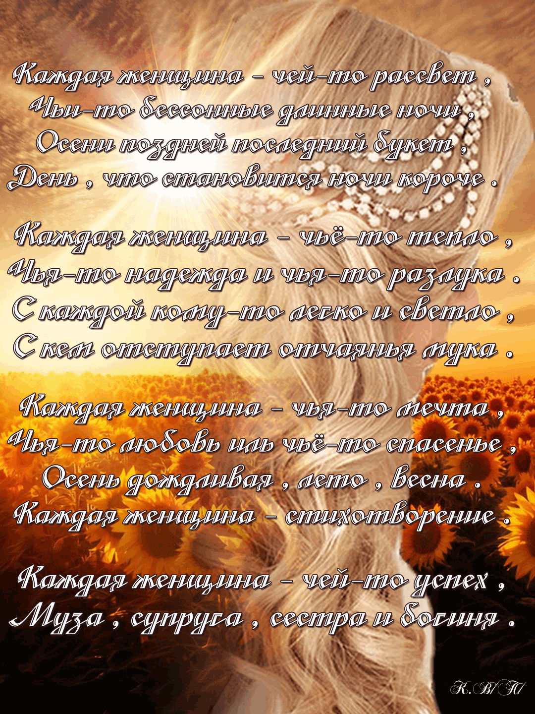 гуд Мтд Я чийпо инно 9 ш э щт щщщлшеуммд ао ми щтжааэ кт