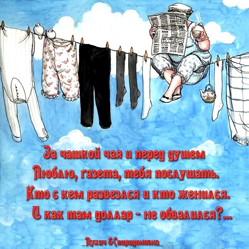 попыток пиши автшейном _шкш