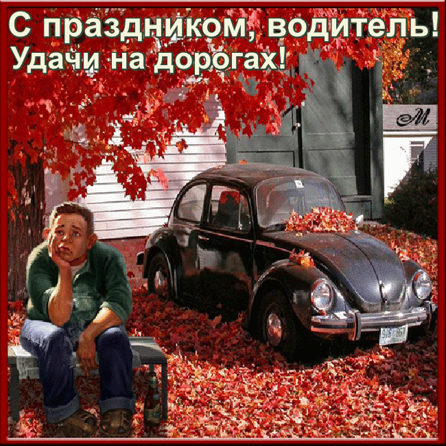 мин Фдіи ель