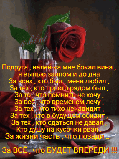 меня любил рядом был не хочу еме ем лечу о н видит