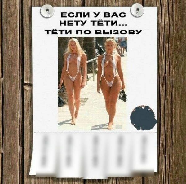 КЗ если У ВАс нету тёти ТЁТИ ПО ВЬЗОВУ