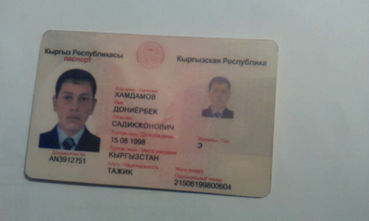 Мищмов дониЕРБЕк Шишанов 5 кишат мт Ростел