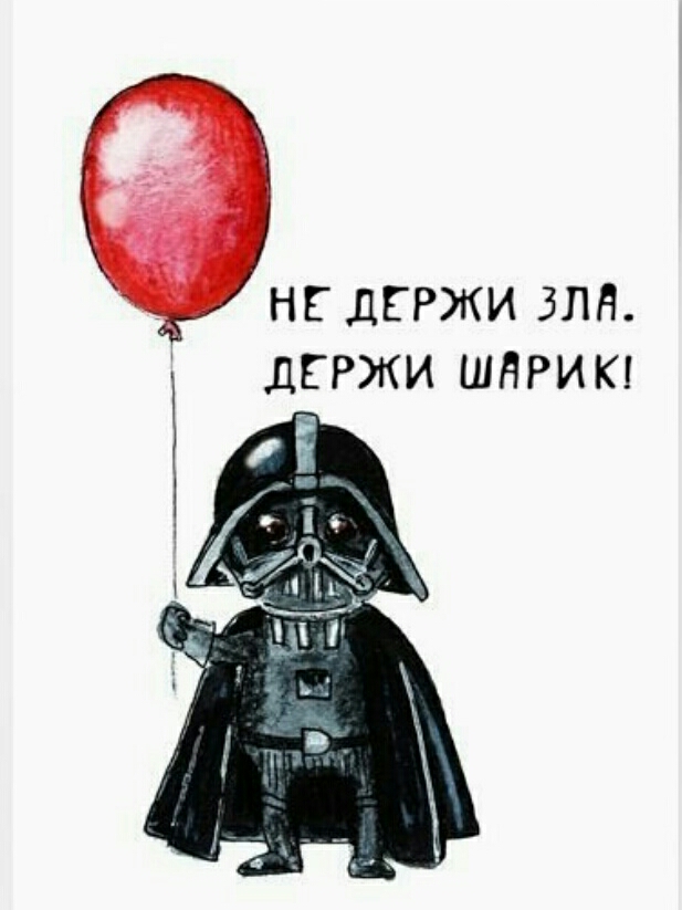 НЕ ДЕРЖИ ЗЛд ЦЕРЖИ ШНРИ К