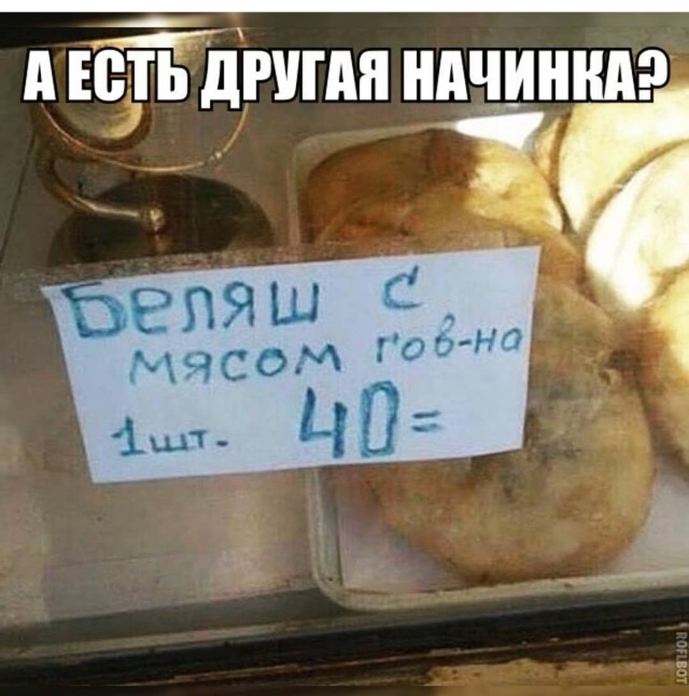 д ЕЁЁЪРУПШ ндчинндэ
