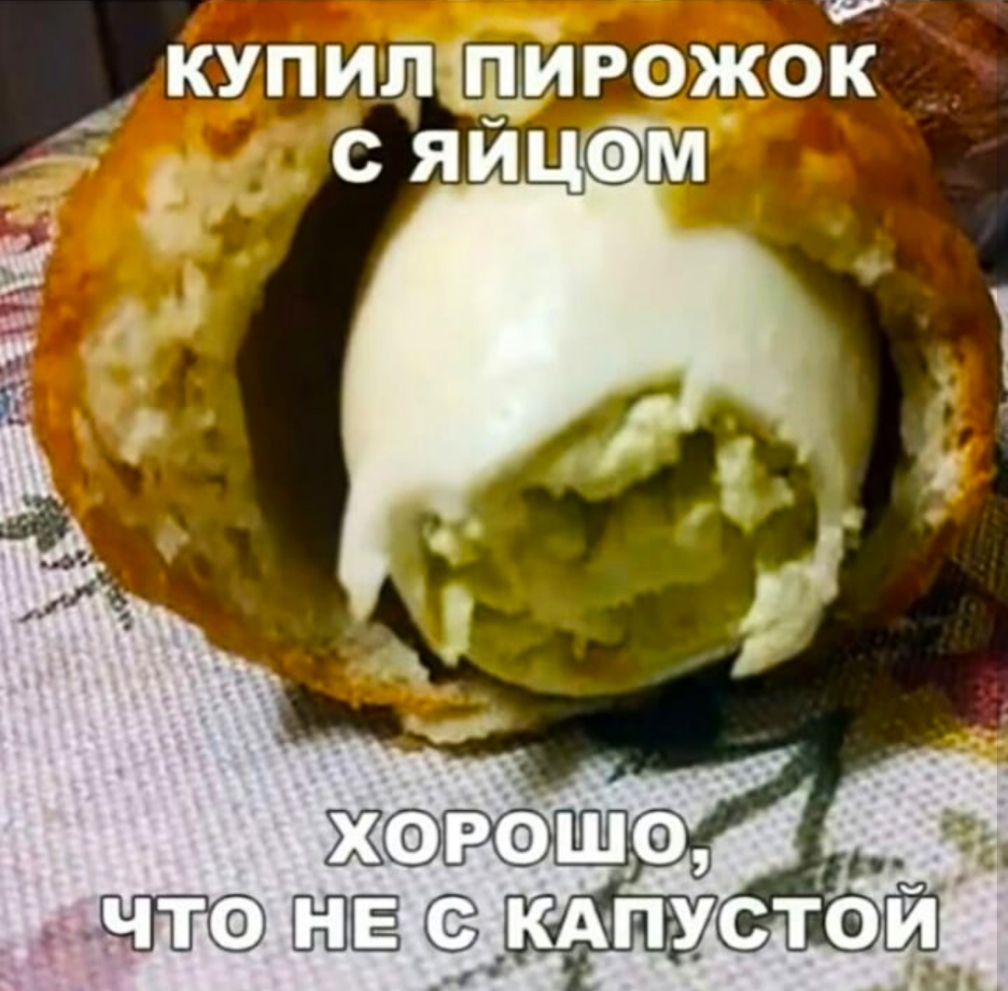 кшіпилд пиюжОк А Н Ё _ м _21 ЁЁ КАПУСТОИ