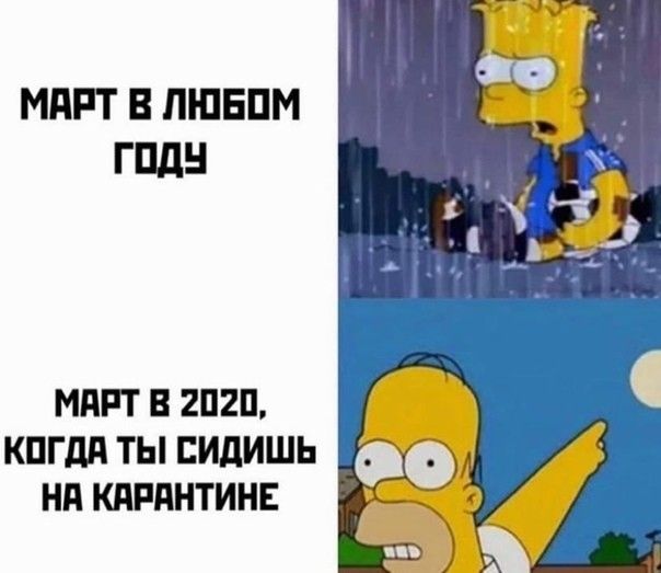 МАРТ В ПШЕПМ ГПД МПРТ В 2П2П КПГдд ТЫ БИдИШЬ Нд КАРПНТИНЕ