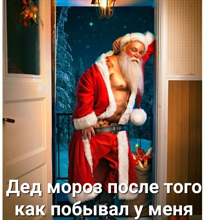т КаК 0_ ЫВЗЛ меня