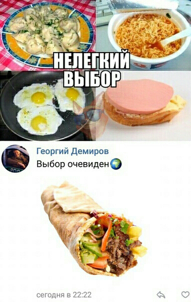 Георгий демиров Выбор очевиден сеюдни 5 27 7 4