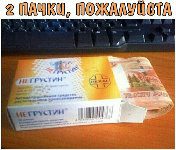 2 ШЛЖШШ ПОШПЁЙЛ