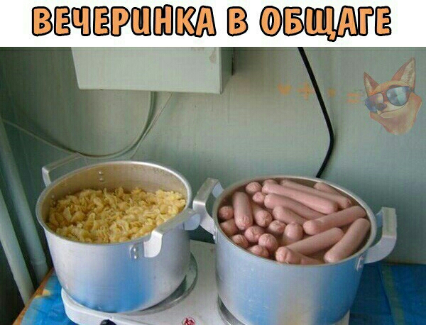 ВЁЩЁЁШШШЁХ В ЁЩШЁ