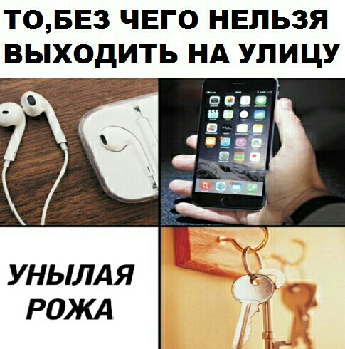 ТОБЕ3 ЧЕГО НЕЛЬЗЯ ВЫХОДИТЬ НА УПИЦУ УНЫЛАЯ пц Р0КА
