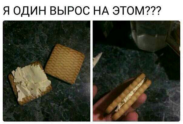 Я ОДИН ВЫРОС НА ЭТОМ