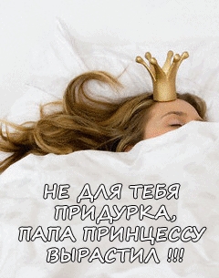 ЫЁ Мтщ ЫР ПШ