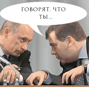 ГОВОРЯТ ЧТО ТЫ