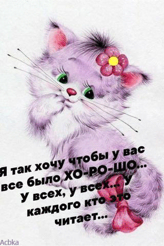 АсЬКа