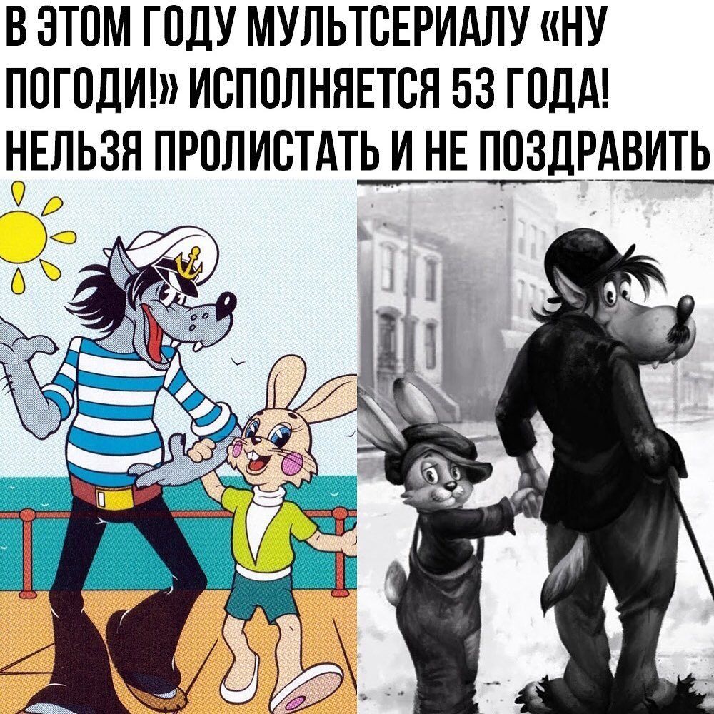 В ЭТОМ ГОДУ МУЛЬТВЕРИАЛУ НУ ППГПДИ ИВППЛНЯЕТВЯ 53 ГОДА НЕЛЬЗЯ ПРПЛИВТАТЬ И НЕ ПОЗДРАЕШ
