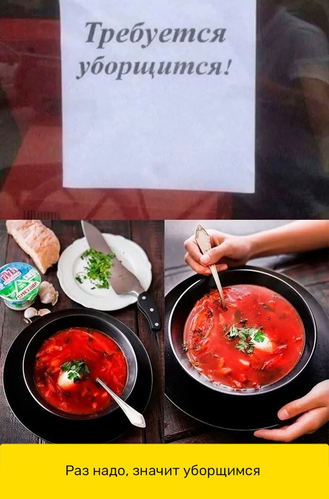 рт тт я 3Ріігім