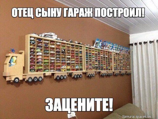 Отец сыну гарая построил! Я ппппп