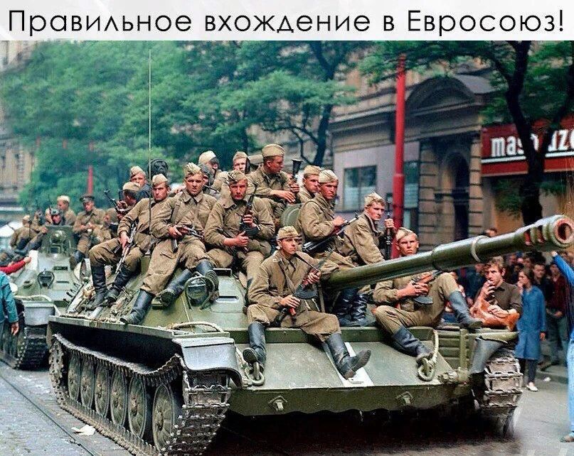 Правильное вхождение в евросою.