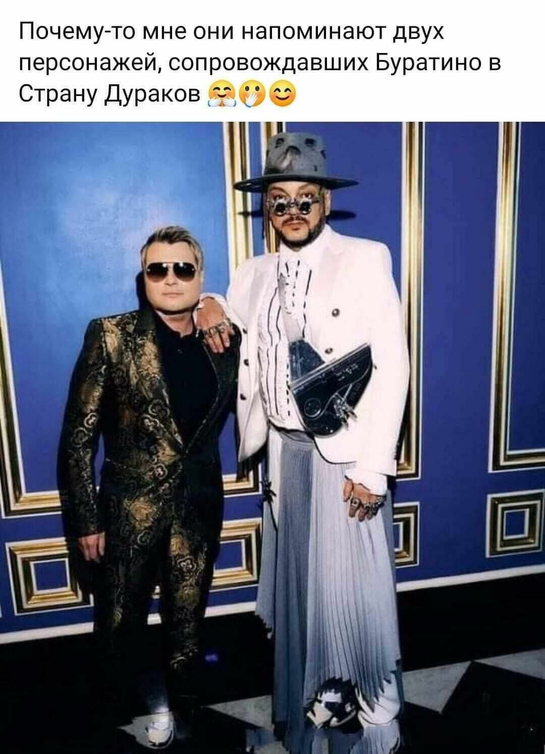 Почемуто мне они напоминают двух персонажей, сопровождавших буратино в страну дураков 52э