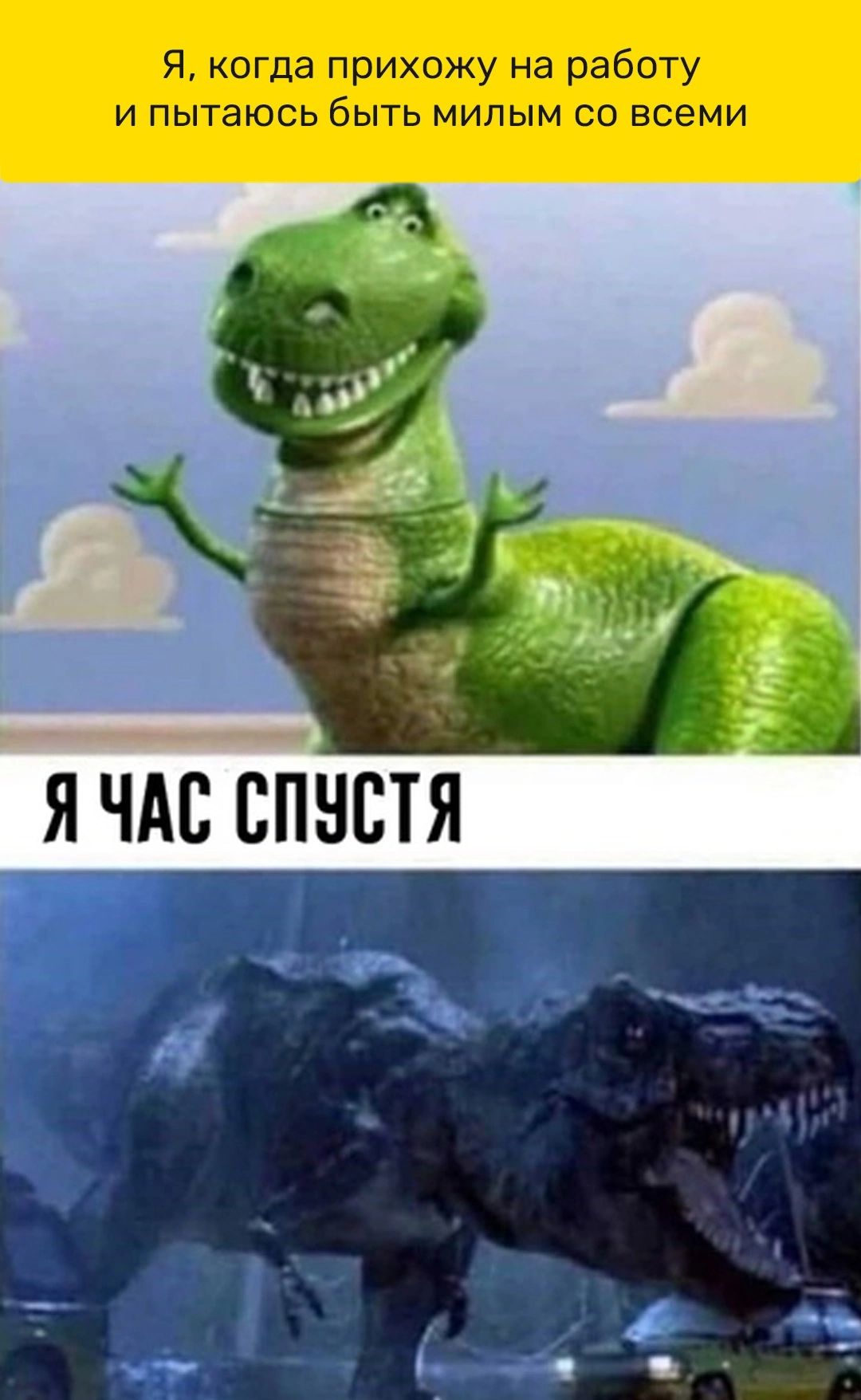 стя _ у _