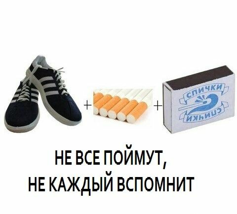 нввсвпоймут нв КАЖДЫЙ вспомнит мы 630