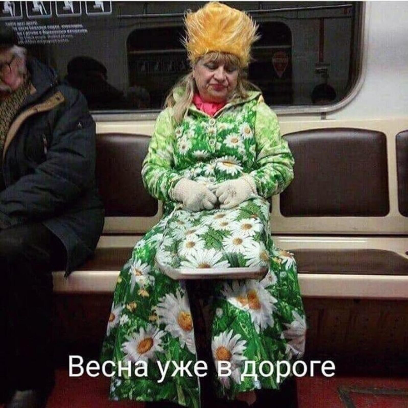 ВеСЁЪе афроге