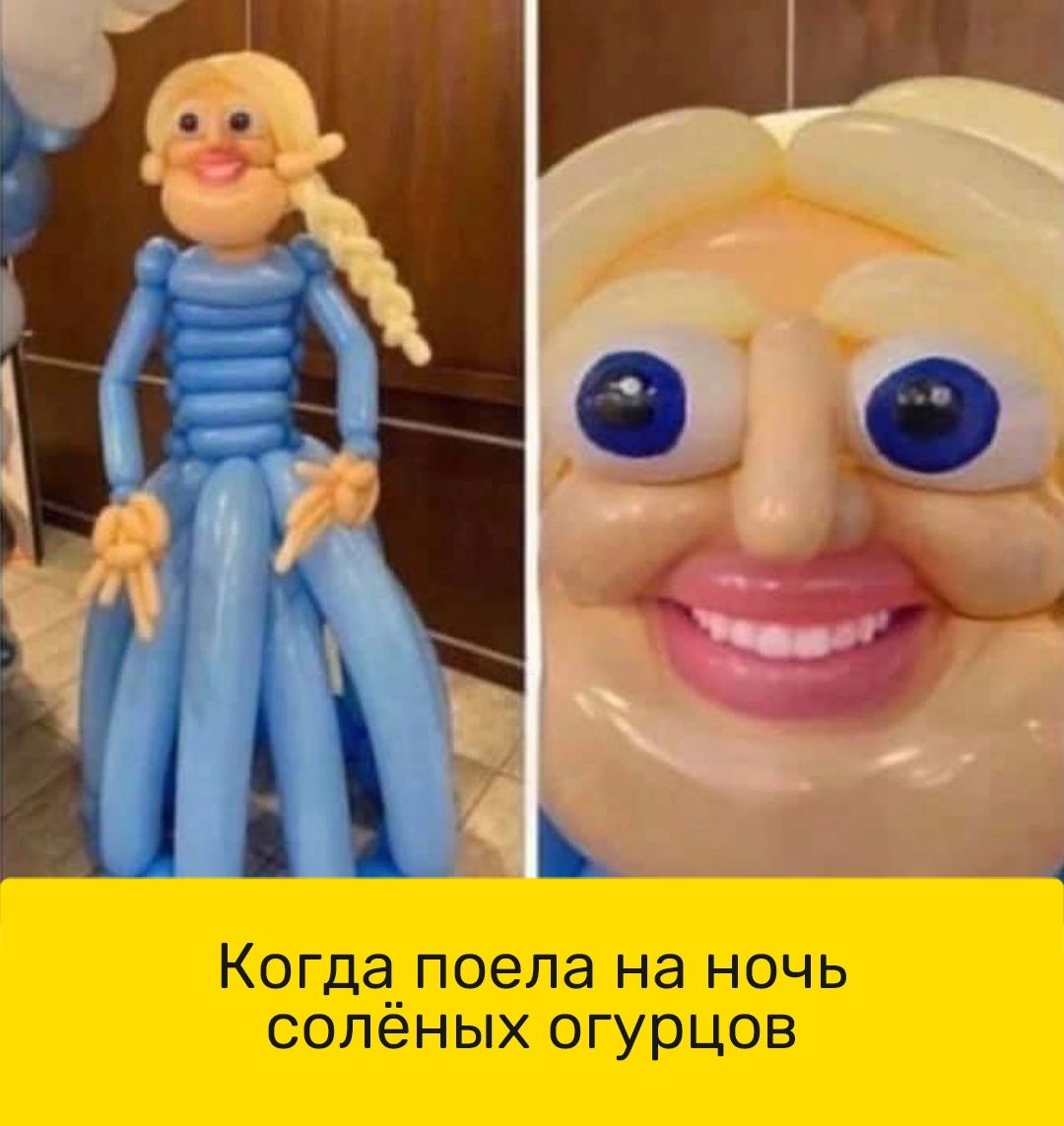 Когда__поела на ночь соленых огурцов