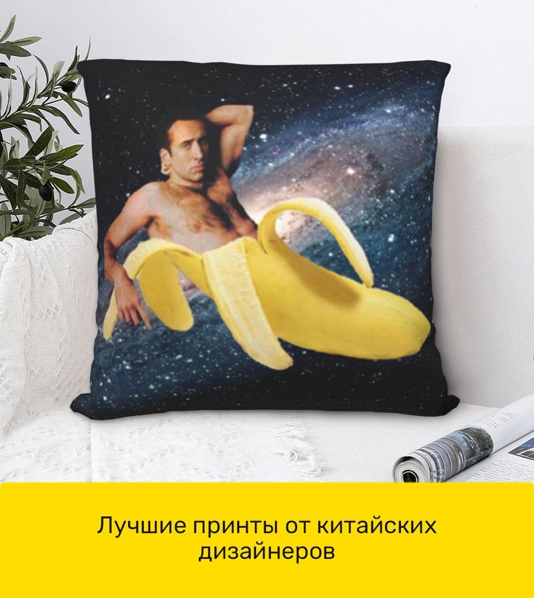 га Лучшие принты от китайских дизайнеров