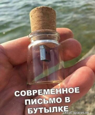 соврв еннов письмов Бутыпквёуврдш
