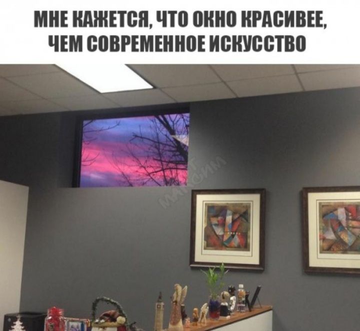 МНЕ КАЖЕТСЯ ЧШ 00 РАВИВЕЕ ЧЕМ ВПВРШШНВЕ ИСКУССТВ