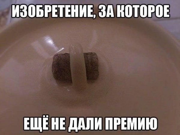 д ИЗПБРЕТЕНИЕ Зд НВТВРПЕ ЕЩЁ Е ддЛИ ПРЕМИЮ