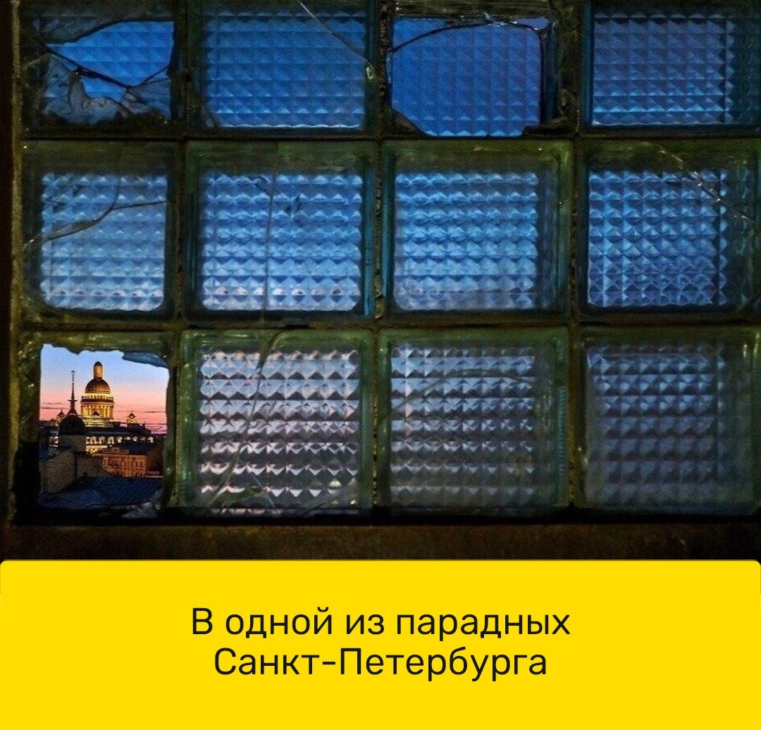 1 3уйііф напишите ъ ЕИЖКЧКЪК тйййхц ЭЮЮуу _ ом ч у Воднойизпарадных СанктПетербурга