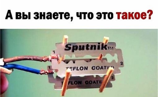 А вы знаете что это такое егьсиа _