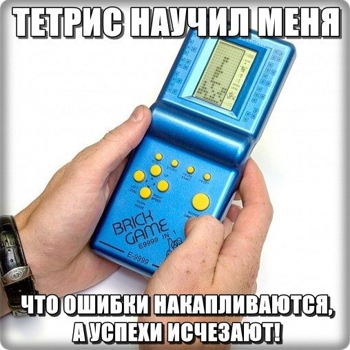 что пшивии ШШШШ
