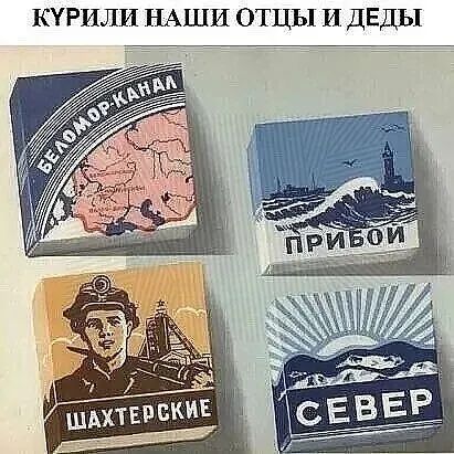 КТРИЛИ НАШИ отцы И ДЕДЫ