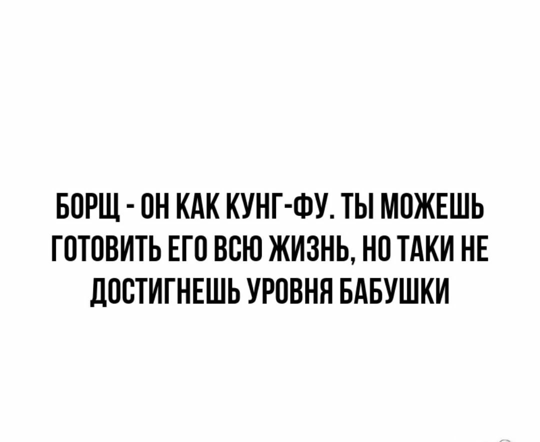 БПРЩ ОН КАК КУНГ ФУ ТЫ МОЖЕШЬ ГПТПВИТЬ ЕГО ВСЮ ЖИЗНЬ НП ТАКИ НЕ ЛПСТИГНЕШЬ УРПВНП БАБУШКИ 0 Генри что за шутка