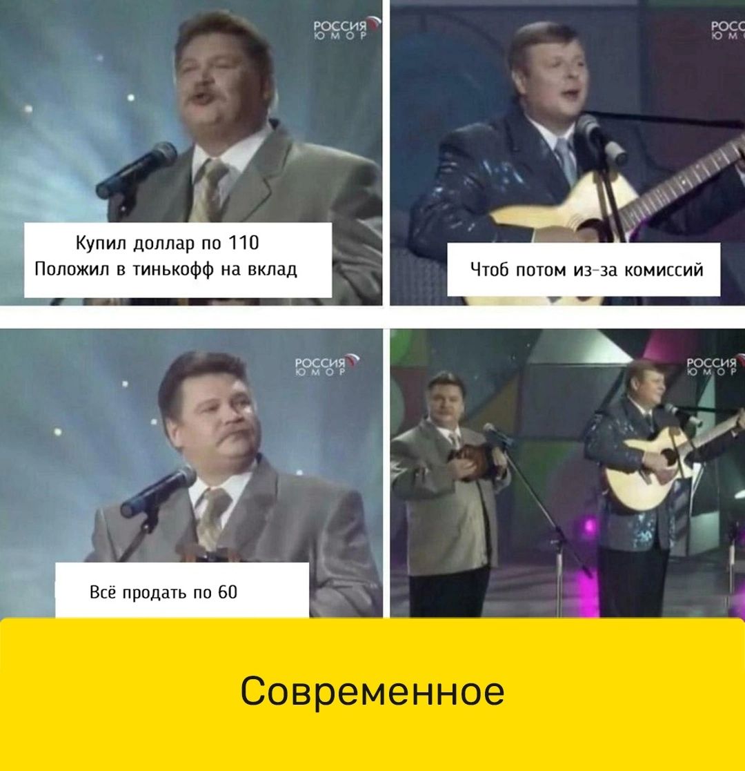 пплпап пп Вг при ап Современное