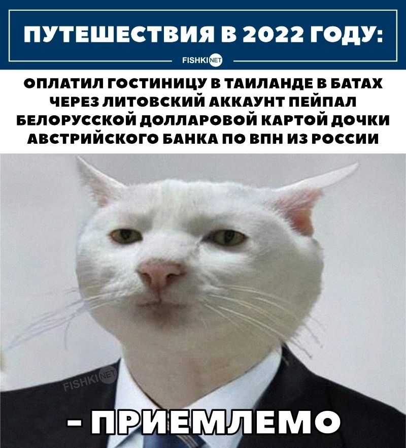 ПУТЕШЕСТВИЯ В 2022 ГОД оппдтип гостиницу в тдипдидв в Бдтдх чере литовский АККАУНТ пнйпдл Белорусской допплговой кдртойдочии марийского ышкд по впн из россии