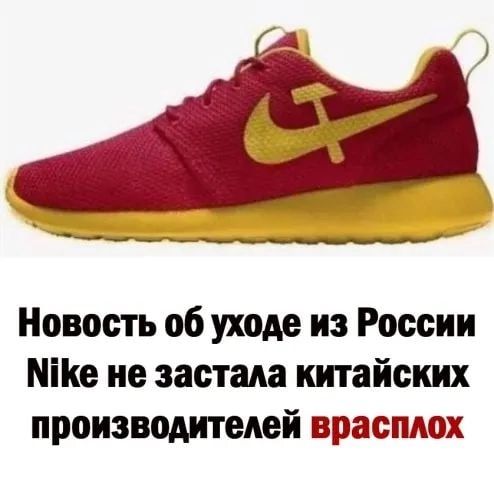 Новость об уходе из России шие ие застала китайских производителей врасплох