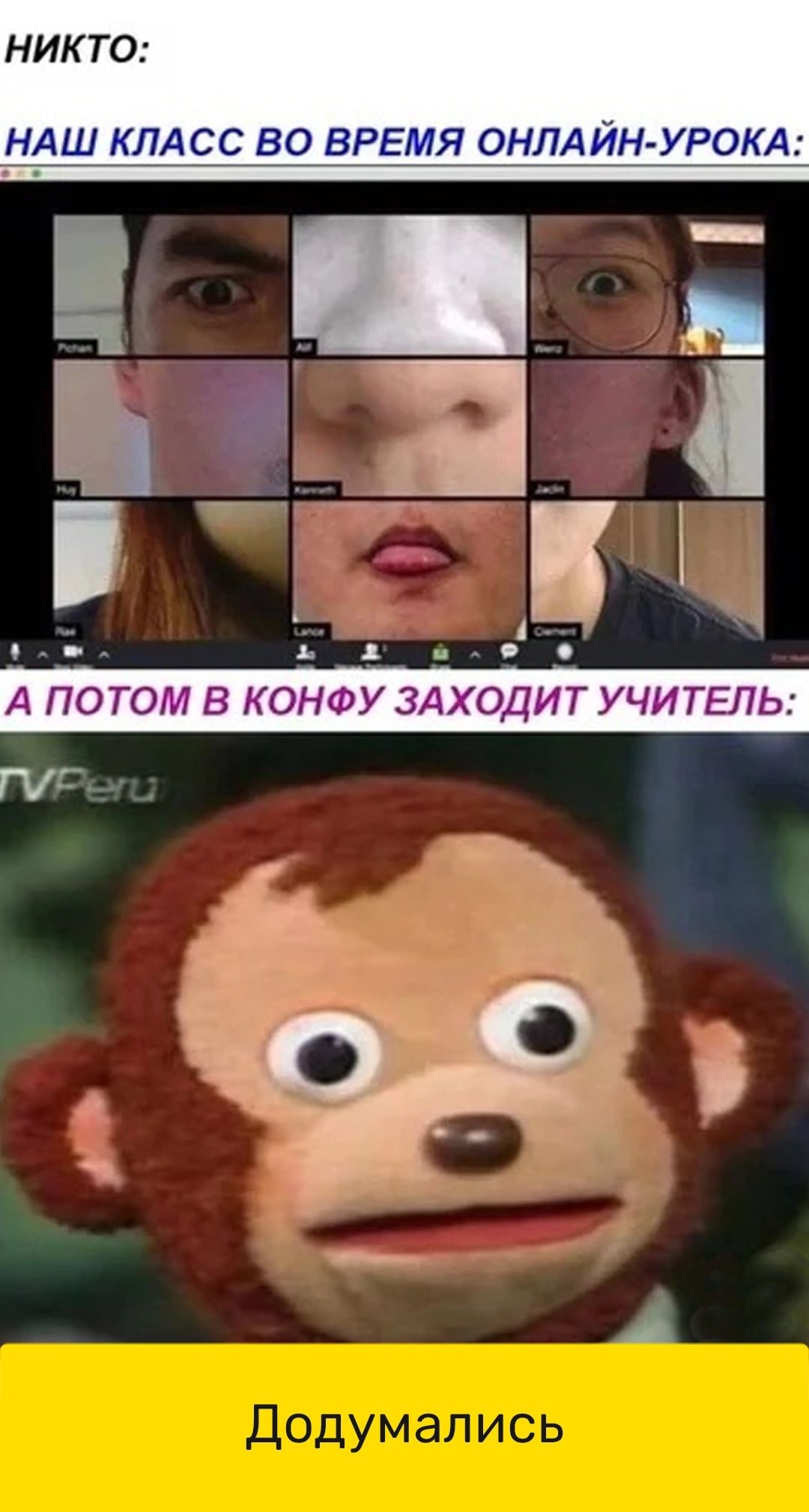 НИК ТО ШЗ ш _ЛА _с_с_р ВРЕМЯ рнлд Инуюх_х ч ьд_ А ПОТОМ В КОНФУ ЗАХОДИТ УЧИ ПГ