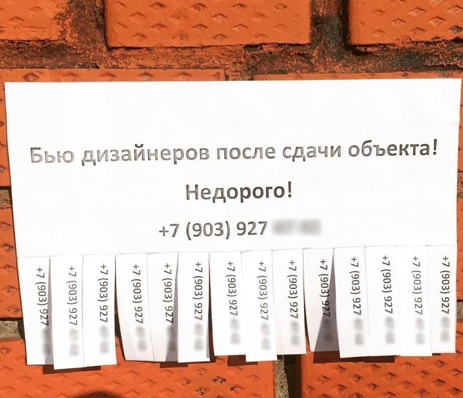 Г Бью дизайнеров после сдачи объекта Недорого Г дешё _ _ г Ё Ё 7 2 9 ч а в Ё Ё 5 А Ё
