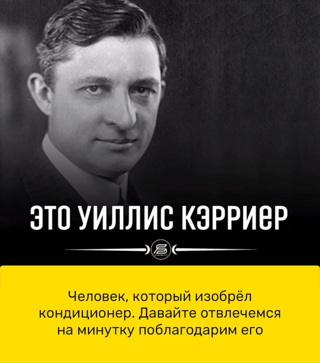 ЭТО УИЛЛИВ КЗРРИВР Ё