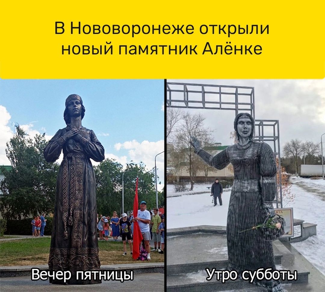 С бботы