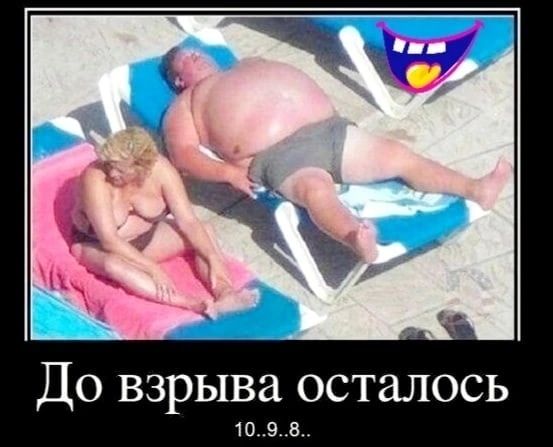 ДО взрыва ОСТЗЛОСЬ 1095