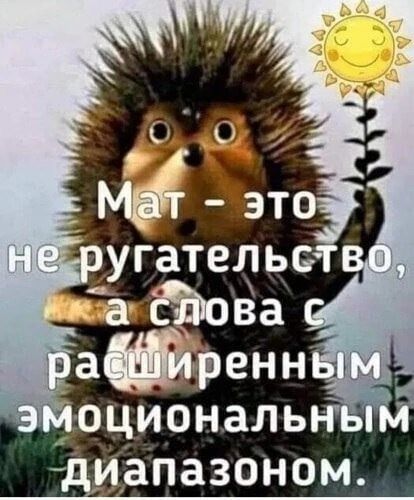 оционалы гым иапазоном
