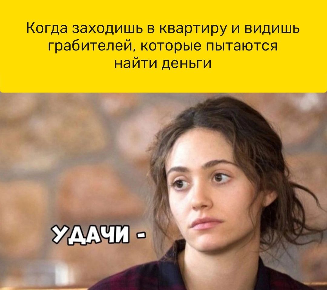 Когда заходишь В КВЭОТИРУ И ВИДИШЬ грабителей которые пытаются найти деньги